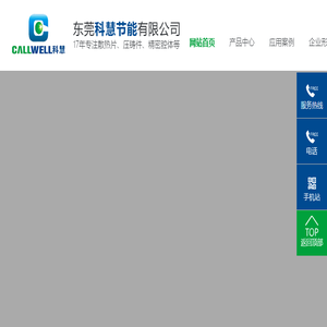 精密冲压件加工,东莞散热片加工,五金冲压件加工