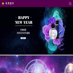 易用国学
