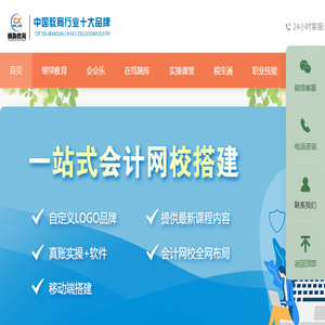 畅响教育