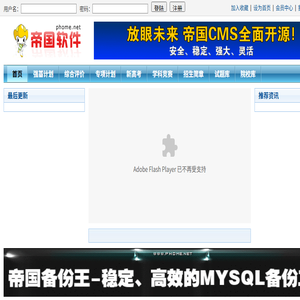 自主选拔网
