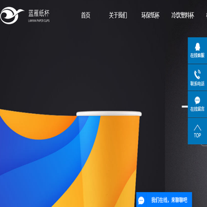 纸杯定做