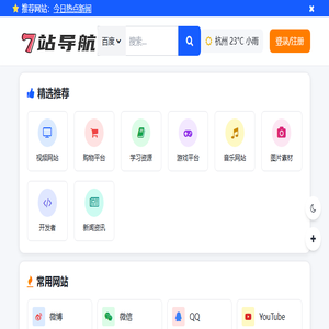 第七中文网