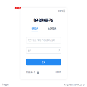 南极电商