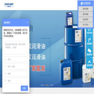 上海大宸实业有限公司