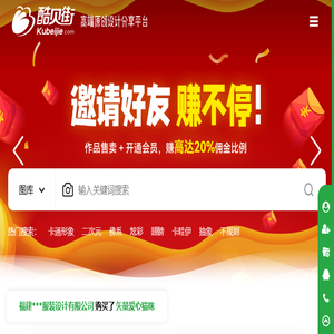 原创素材图片下载