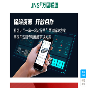 云虎汽车检测