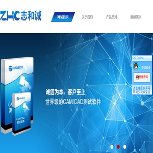 CAM/CAD和测试软件开发