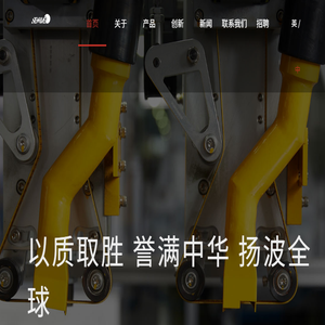 胜华波