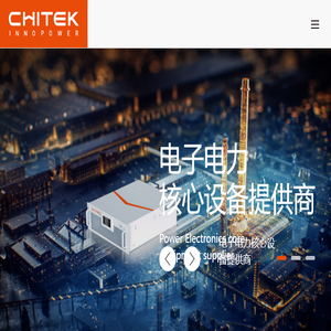 启点新能源