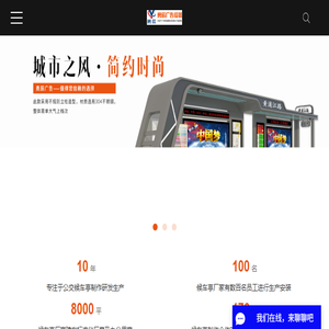 不锈钢候车亭