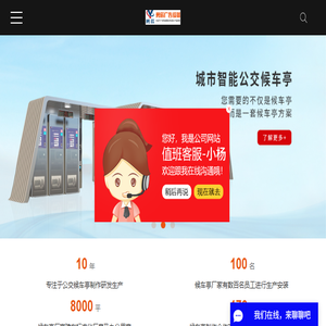 广州丽奥电子有限公司