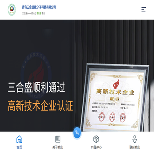 聚脲