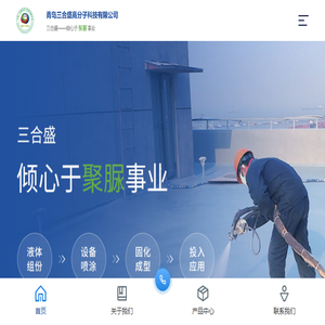TPU复合面料