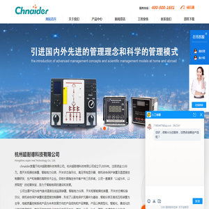 无线测温装置-温湿度控制器-开关柜智能操控装置-高压带电显示器-数显多功能电力仪表-超耐德科技