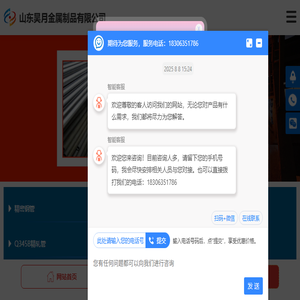 精密钢管,40cr精密管,Q345B精轧管,42crmo精密无缝管
