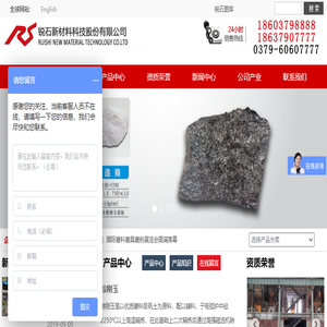 棕刚玉