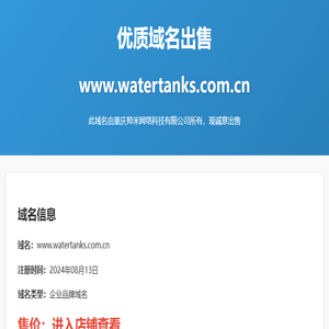 广州雄远建筑有限公司