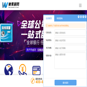 香港公司注册