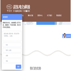 首页
