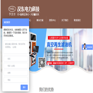 阿狸教育