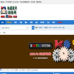 机械设计招标网