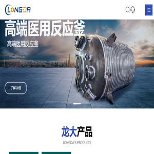临朐县龙大有色金属设备有限公司