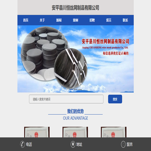 黑丝布