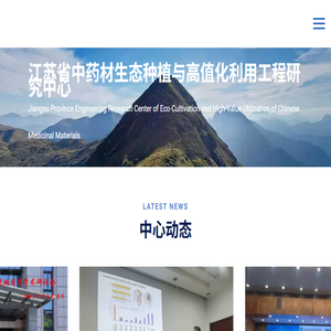 青岛普蓝达沃农业科技有限公司