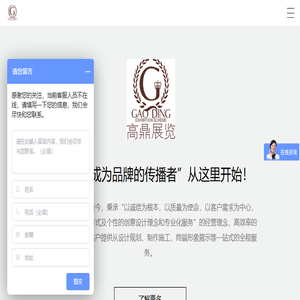 深圳展览设计