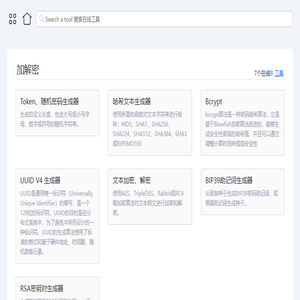 雨一直下