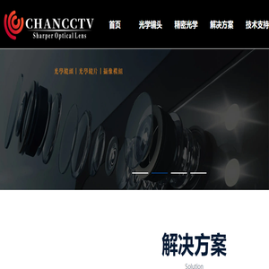 鱼眼镜头定制