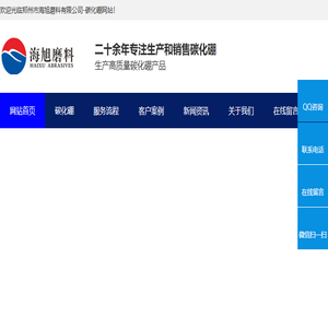 碳化硼,碳化硼价格,碳化硼生产厂家