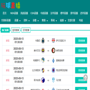 高唐SEO网站优化
