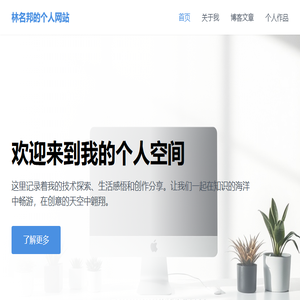 起点软件下载
