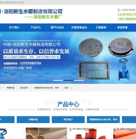 铸铁暖气片