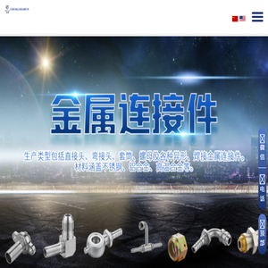 航空零部件加工