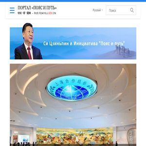 Портал