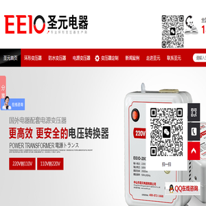 东方网力科技股份有限公司