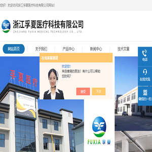 手持式浮游菌采样器