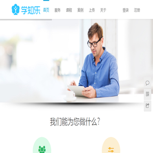 成都学知乐科技有限公司