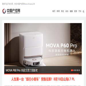 产经网
