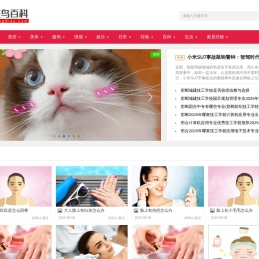 铿鸟百科网(KengNiao.Com)