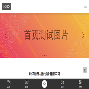 脉冲阀