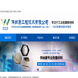 高温耐磨陶瓷风机叶轮