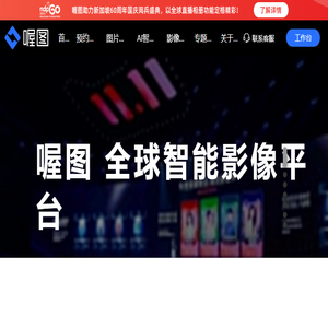 图片直播