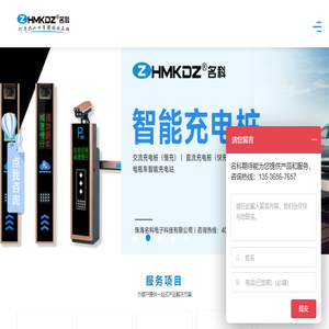 车牌识别一体机