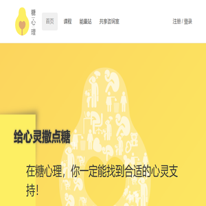 首页