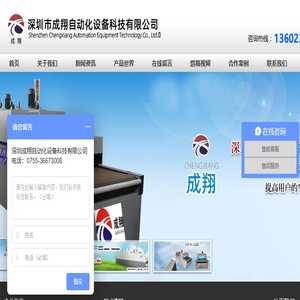 无尘隧道炉