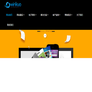 西安网站建设