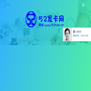 自动发卡平台企业级自动发卡平台